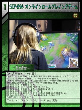 Scp 6 オンラインロールプレイングゲーム Scptcgjpj Wiki Fandom Scp 6 オンラインロールプレイングゲーム Scptcgjpj Wiki Fandom