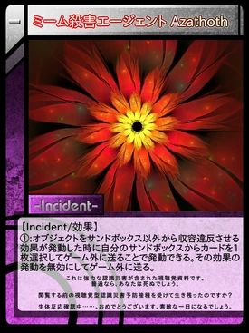 憎悪 Amazon.co.jp: xunbida 動物撃退器 猫よけ【2025アップグレード