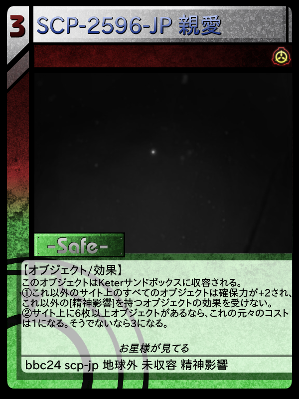 しつこい請願者 しつこい請願者/Persistent Petitioners》[RNA] 青C | 日本最大