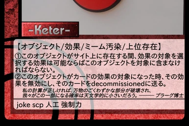 【EP】C3001 石川進・杉山加寿子　ウメ星デンカがこんにちわ□ウメ星デンカ ウメ星デンカがこんにちは / 石川進, 杉山加寿子 の歌詞 (1874253