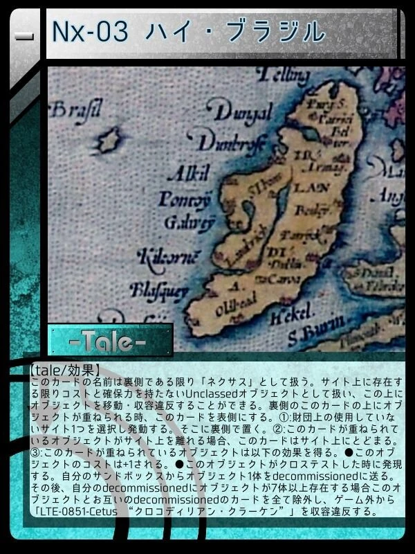 Nx 03 ハイ ブラジル Scptcgjpj Wiki Fandom