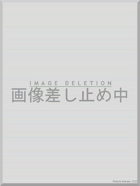 SCP備忘録bot on X: 【呟き追加】 SCP-666-J「ジェラルド博士の運転スキル」 を追加しました。   / X