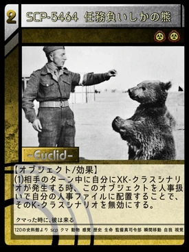 【 クマさん ご確認用 】 保証書付き 熊よけホーン 110dB 充電式 bear repellent クマよけ