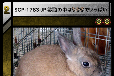 ♡ねこです♡ SCP-040-JP (ねこです)とは【ピクシブ百科事典】