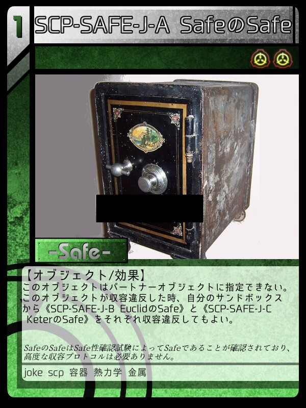 Scp Safe J A Safeのsafe Scptcgjpj Wiki Fandom