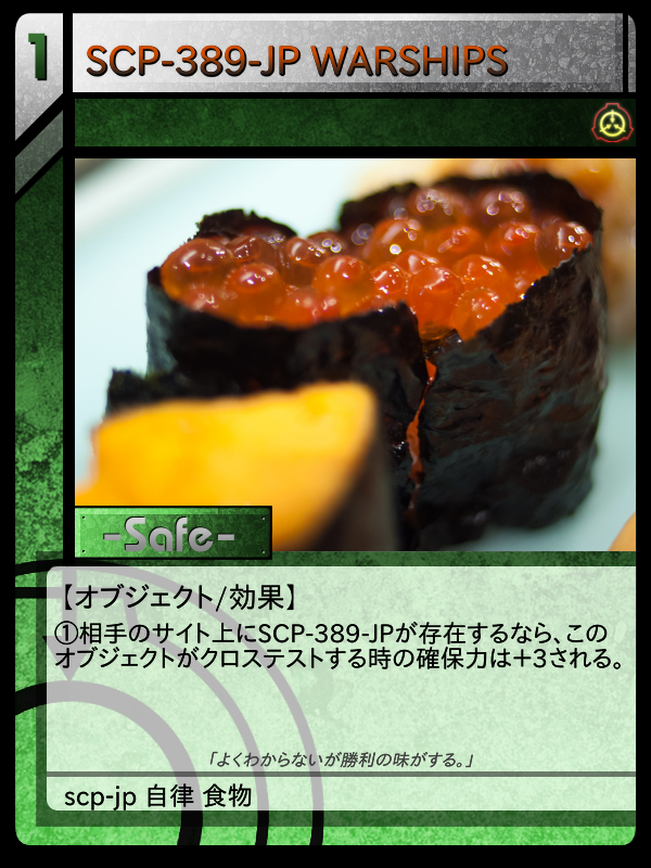 SCP-389-JP WARSHIPS | Scptcgjpj Wiki | Fandom