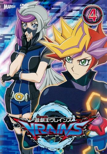 VRAINS DVD 4