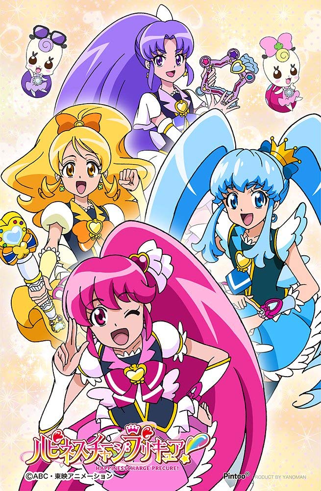 HappinessCharge Precure!, Precure Wiki