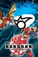 Bakugan Battle Brawlers (FancyPantsRockz Style)