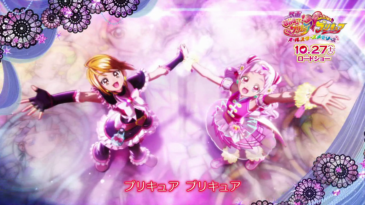 Danzen Futari Wa Pretty Cure The One And Only Twin Lights Scratchpad Iii Wiki Fandom