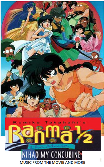 Ranma 1 2 Nihao My Concubine Music From The Movie And More Scratchpad Fandom Pretty much the entire cast of characters was in it (ranma, akane, nabiki, kasumi, soun, genma, ryoga,tatewaki kuno will ranma save akane, or will ryoga? ranma 1 2 nihao my concubine music