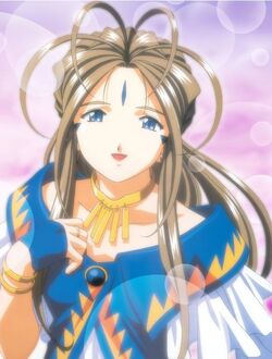 Belldandy - Ah! My Goddess - Series 1 - Yellow Submarine