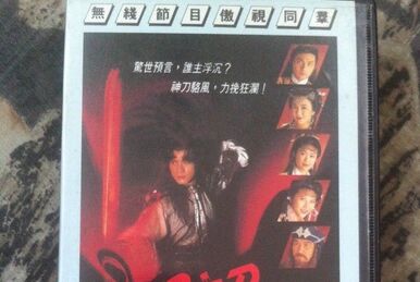即納！最大半額！ Closing & Opening to VHS 1992 Much Too Knows Who He 洋画・外国映画