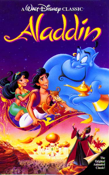 Vintage Disney's Giant Game Board Book 1994 Lion King Little Mermaid  Aladdin 101
