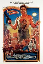 1986 - Big Trouble in Little China Movie Poster