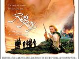 Rob Roy (1995)