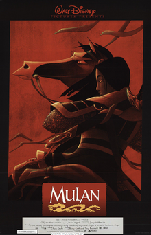 Mulan (1998) Theatrical Poster