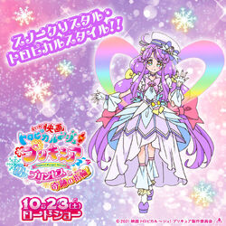 🍎Cure Sky Hirogaru Expanding Sky! Precure Pretty Cure Style Doll