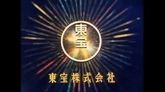 Toho_Company_logo_(Japan)_(1974)-0