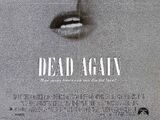 Dead Again (1991)