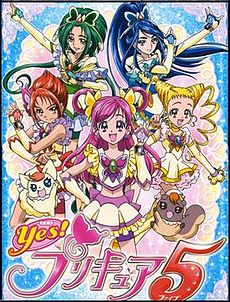 Yes Precure 5 GoGo!, Scratchpad III Wiki