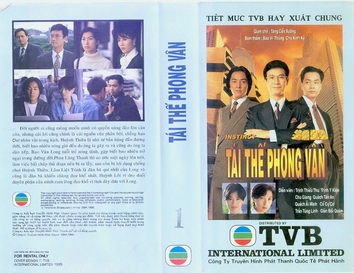 Opening & Closing to Instinct 1995 VHS (Vietnamese Chinese