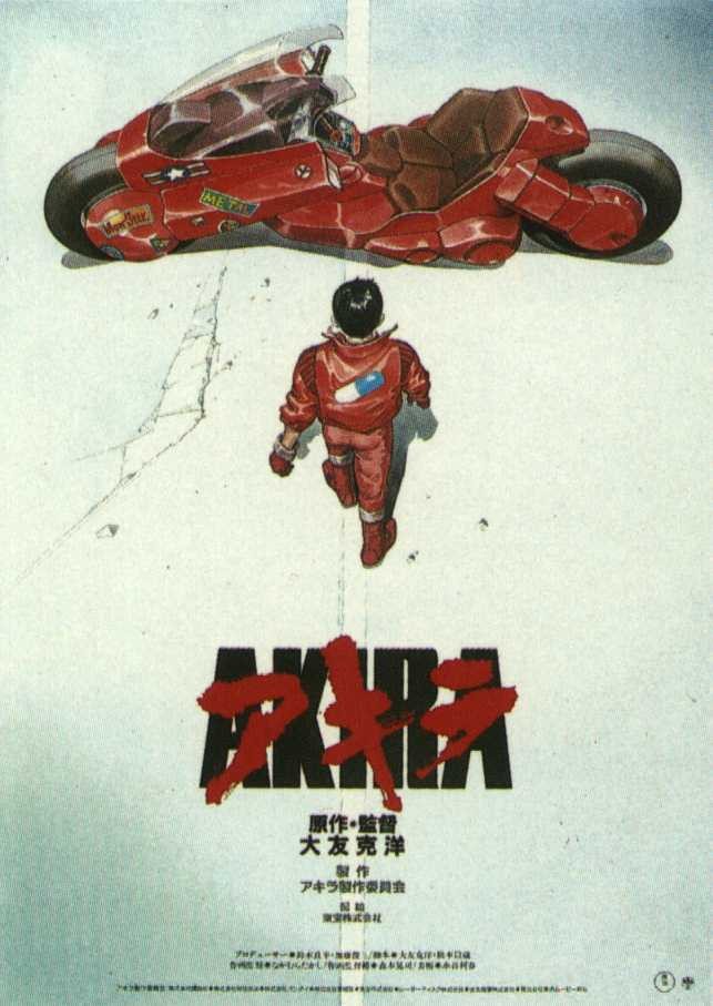 Akira (1988) | Scratchpad | Fandom