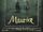 Maurice (1987)