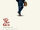 Opening to The Old Man and the Gun 2018 Theater (Regal)