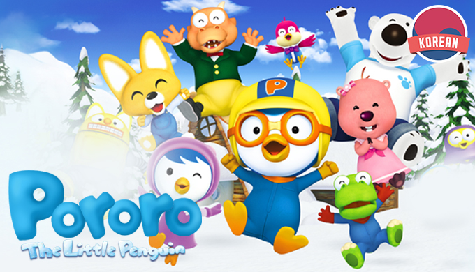 Pororo the clearance little penguin song