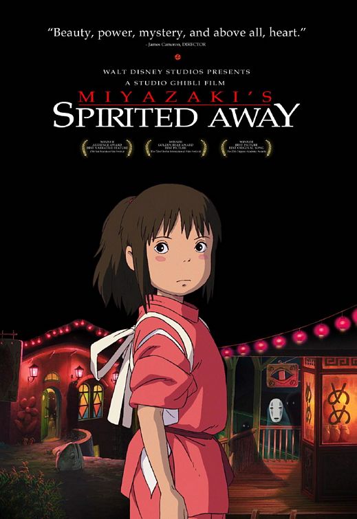 Opening To Spirited Away 02 Theater Regal Cinemas Scratchpad Fandom