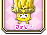 Fary (Suite PreCure)