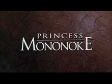 Princessmononoketrailer