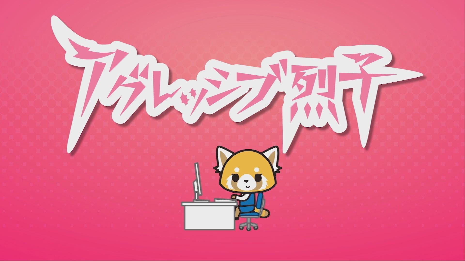 Sanrio's Aggretsuko is Surprisingly Existential