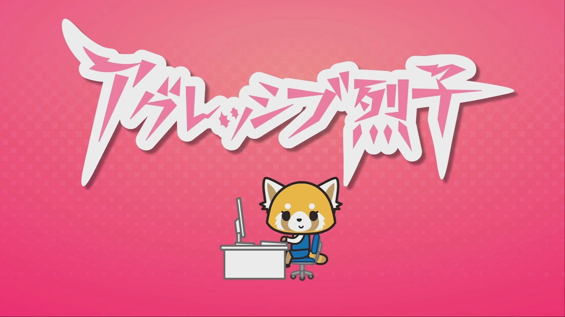 Aggretsuko Scratchpad Fandom