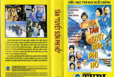 Opening & Closing to Game of Deceit 1999 VHS (Vietnamese Opening & Closing to Game of Deceit 1999 VHS (Vietnamese