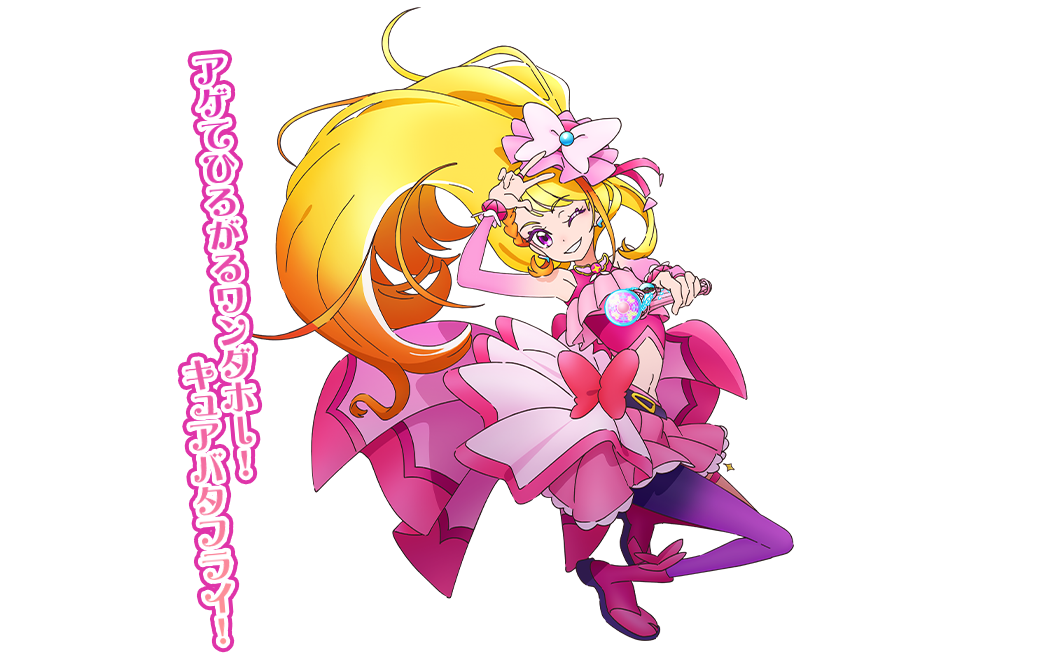 https://static.wikia.nocookie.net/scratchpad/images/9/91/Cure_Butterfly.png/revision/latest?cb=20230112002547