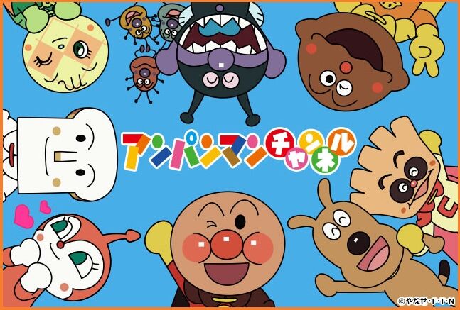 Anpanman Scratchpad Fandom