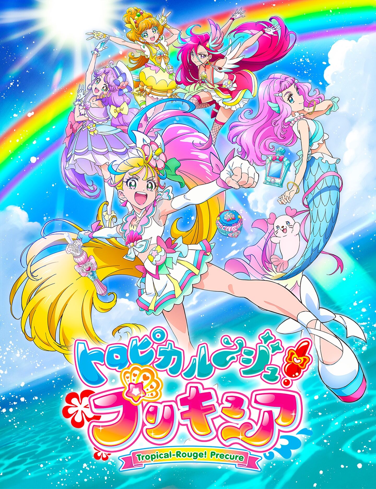 star twinkle precure next generation(rpg pretty cure/ou glitter