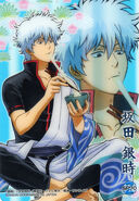 Gintoki Standard