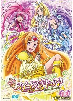 Glitter Force - DVD PLANET STORE