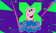 Disney XD Toons Peppa Pig Bumper 2018 (April Fools Version 2)