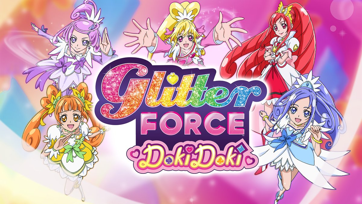 Dokidoki! Precure (Glitter Force Doki Doki)