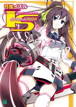 Infinite Stratos - Apple TV