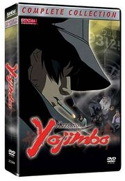 Kaze no Yojimbo (Complete Collection) DVD Cover