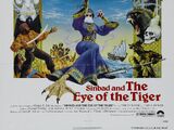 Sinbad and the Eye of the Tiger (1977)