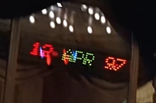 April 12, 1997, at 12:00am. The beginning time of .