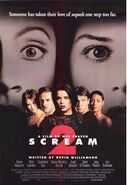 Scream 2 gallery