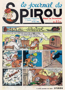 Spirou Détective.png (3.08 MB) The French version.