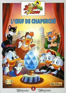 Cover to the original French release of  (1992)